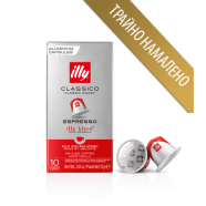 illy Espresso Classico NS капсули 10 бр.